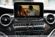 тв тюнер мерседес v class w447